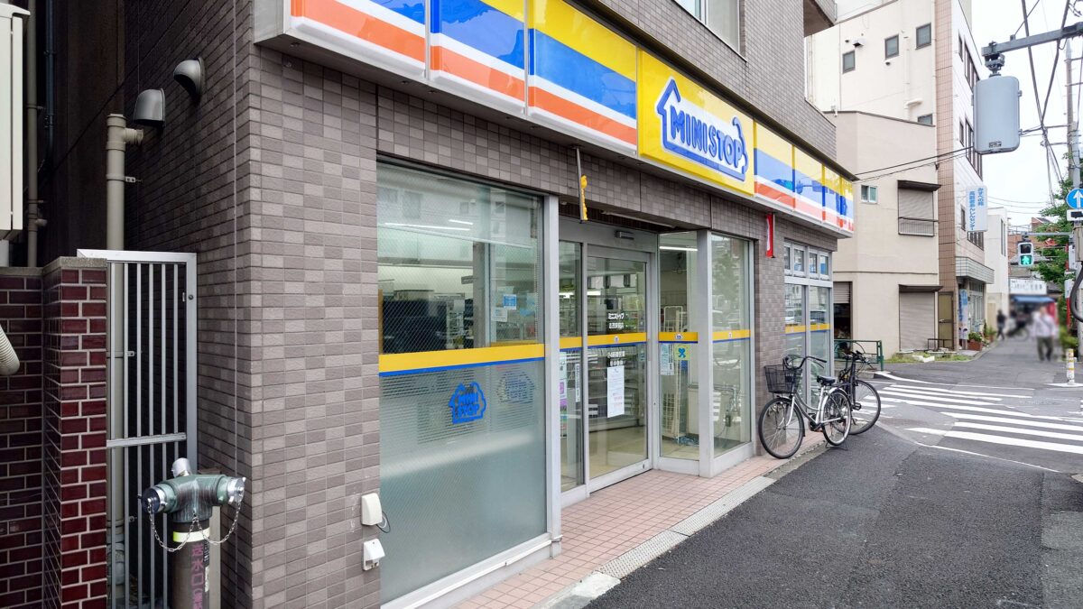ミニストップ志茂駅前店