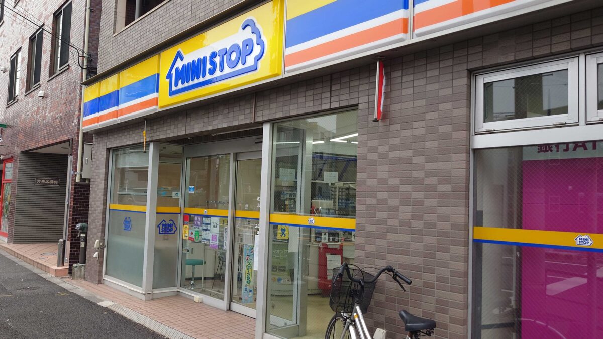 ミニストップ志茂駅前店