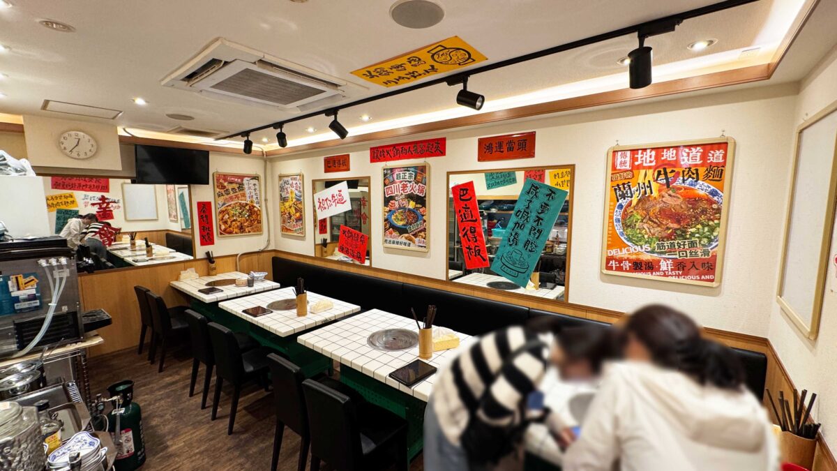 吼将四川老火鍋•酒場 赤羽店