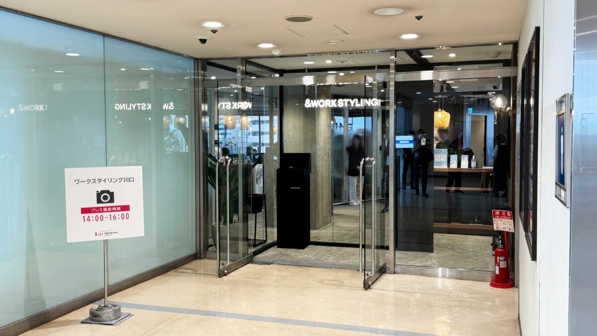 ららテラス川口屋上