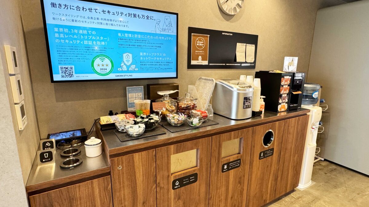 ららテラス川口屋上
