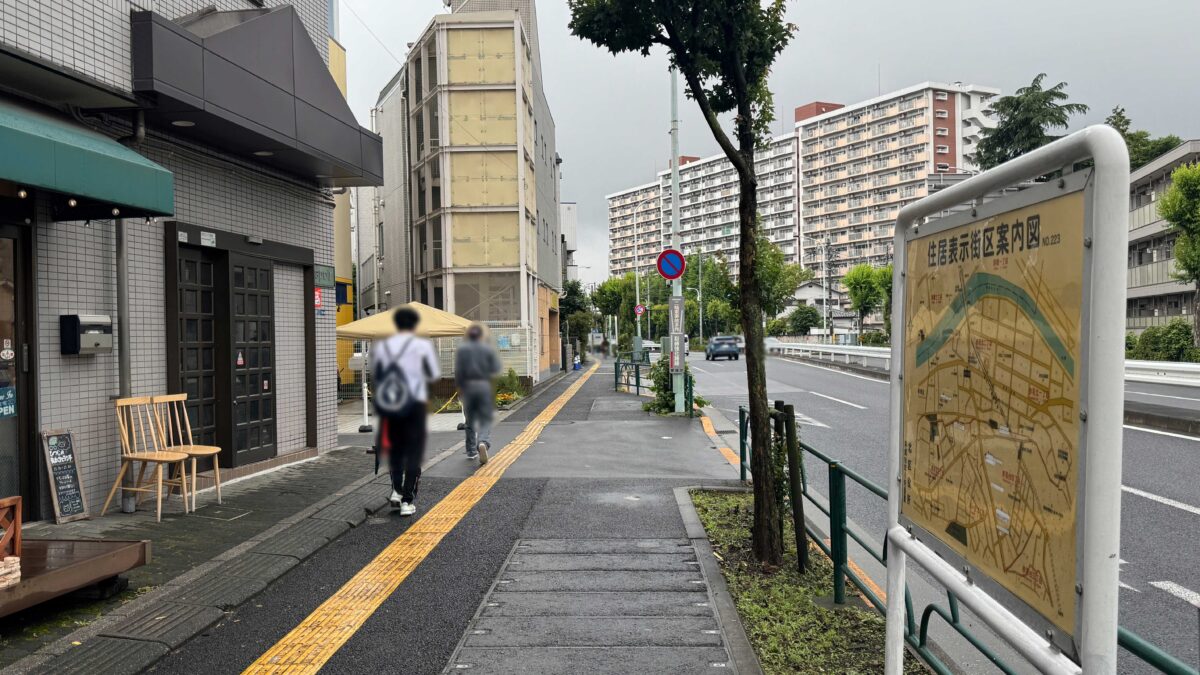 北赤羽コスマート