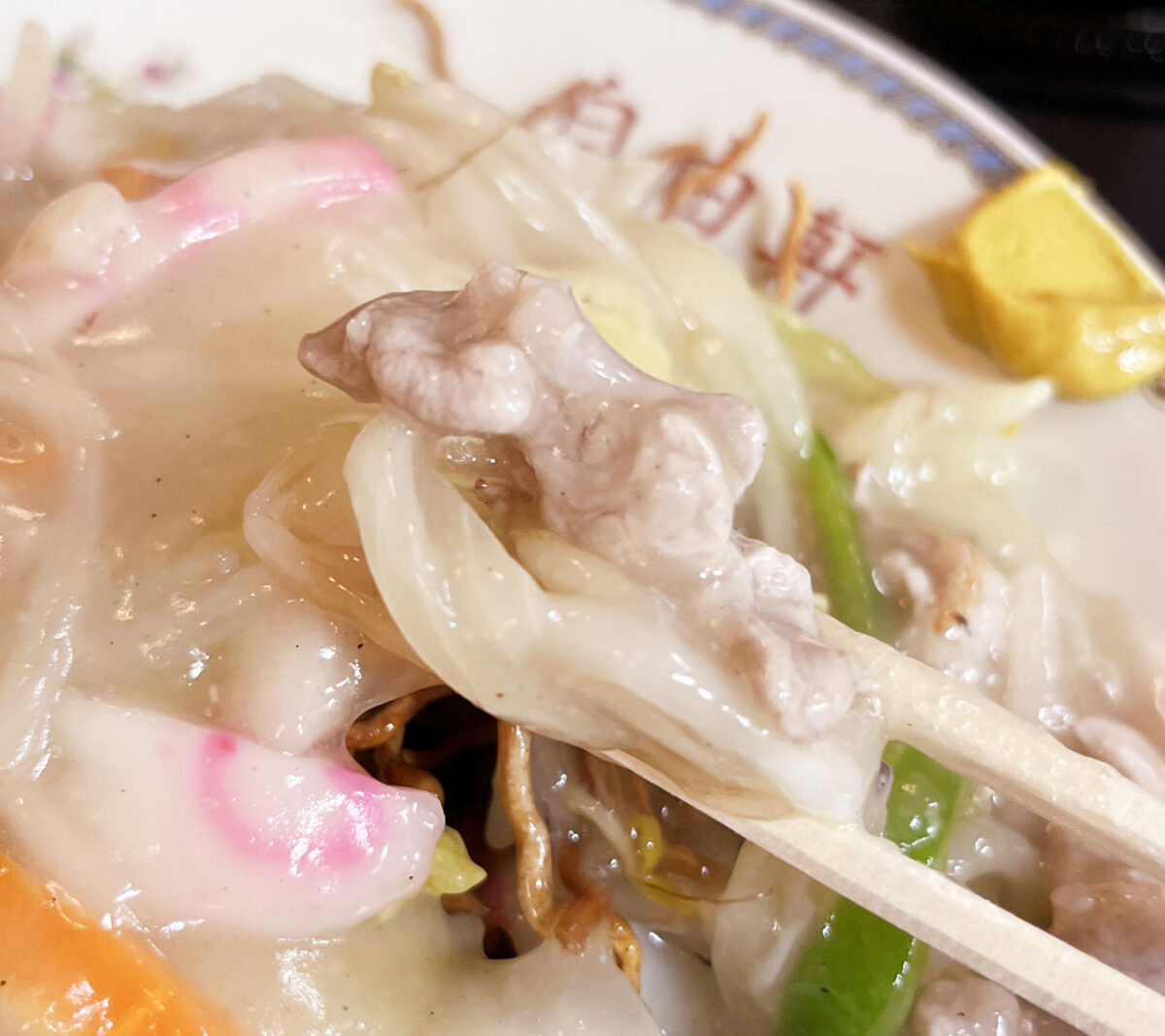 お食事処 自由軒　北区 