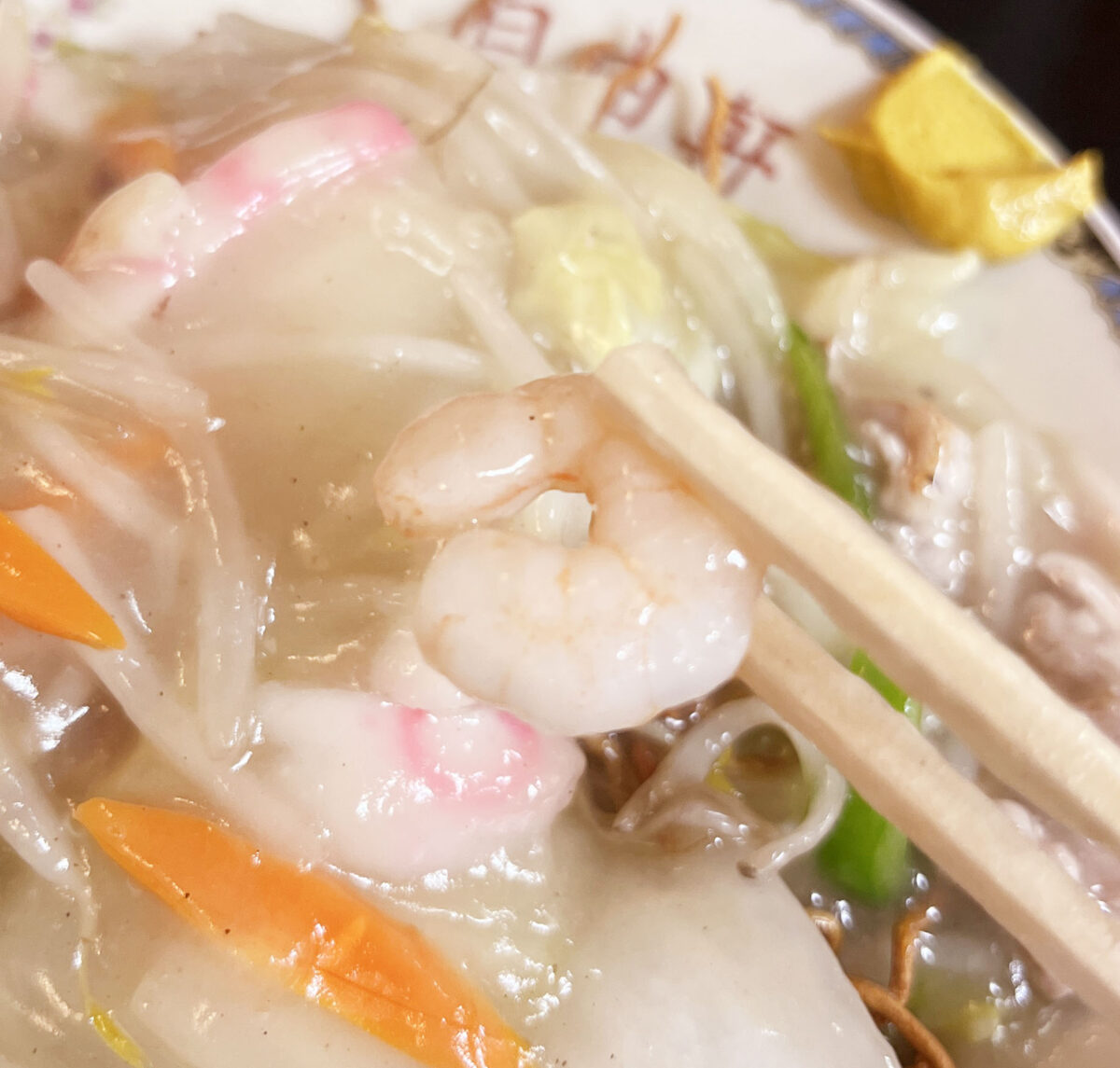お食事処 自由軒　北区 