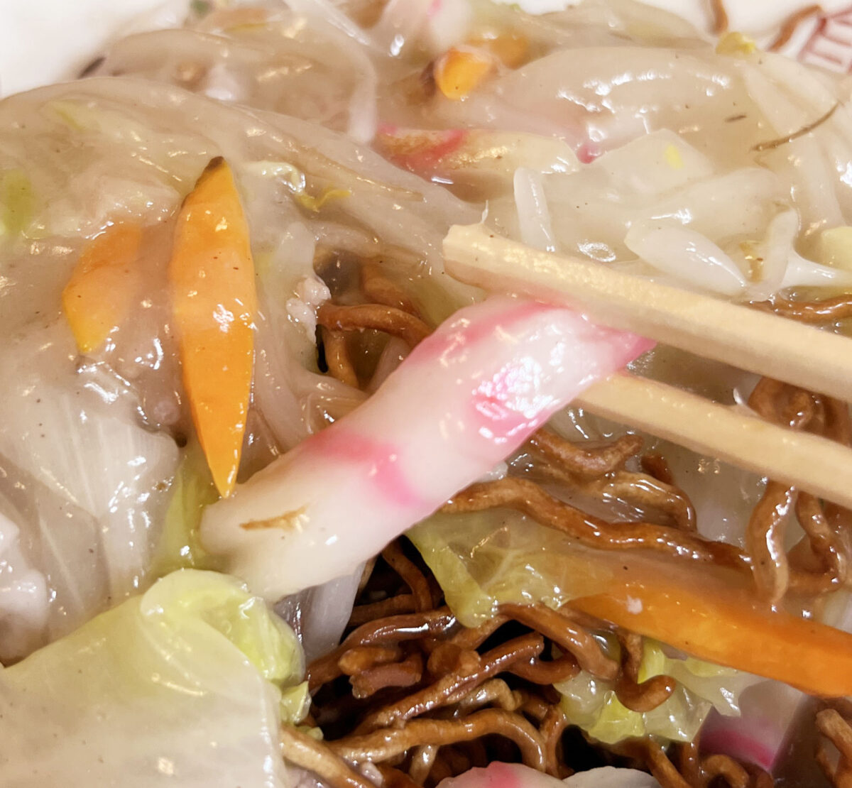 お食事処 自由軒　北区 
