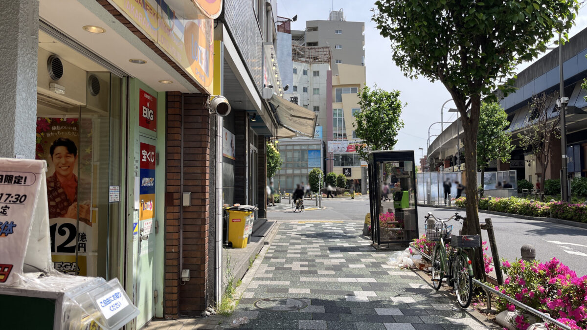 お食事処 自由軒　北区 