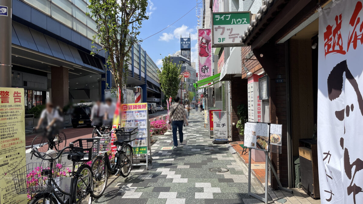 お食事処 自由軒　北区 