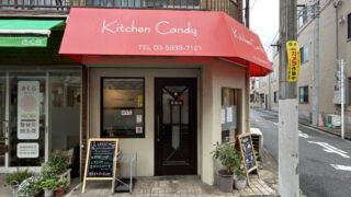 Kitchen Candy　北区