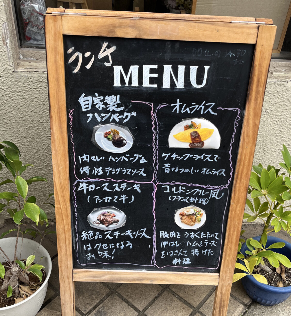 Kitchen Candy　北区