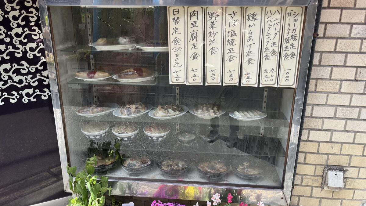 亀鶴食堂　北区