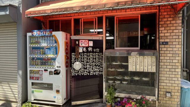 亀鶴食堂　北区
