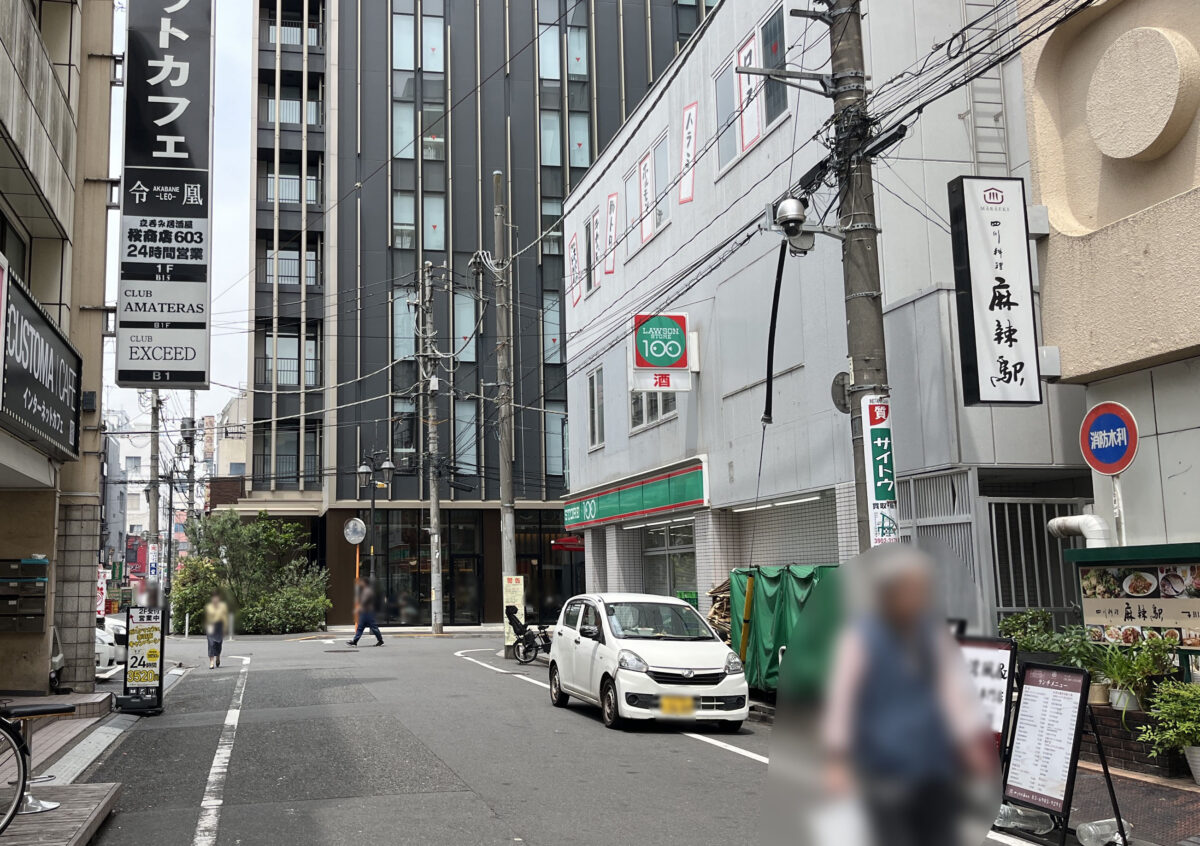 とんや　赤羽