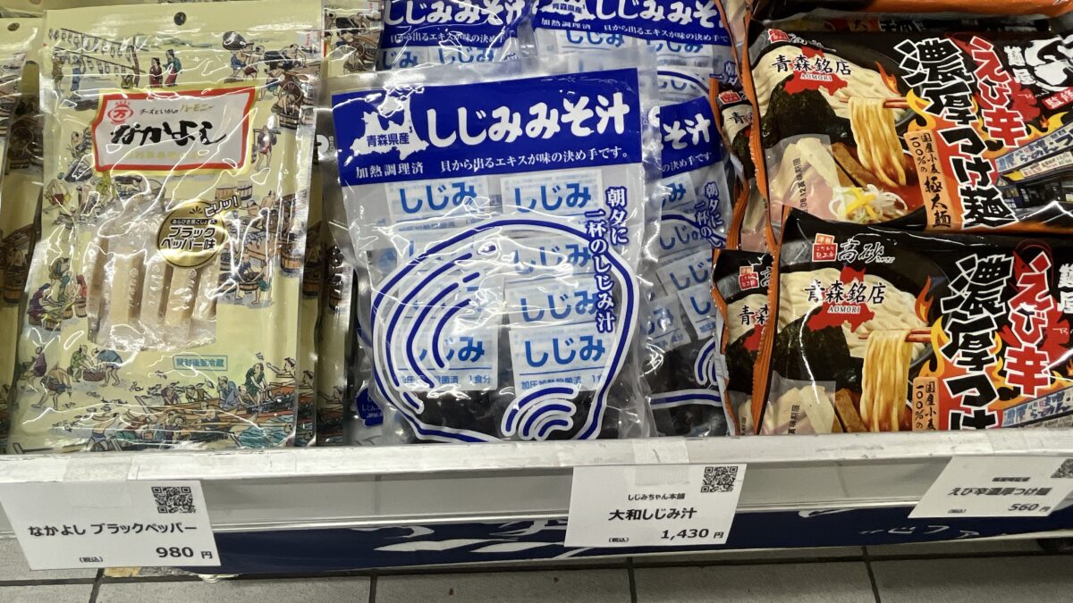 青森県物産展　赤羽駅