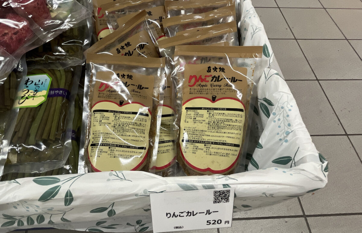 青森県物産展　赤羽駅