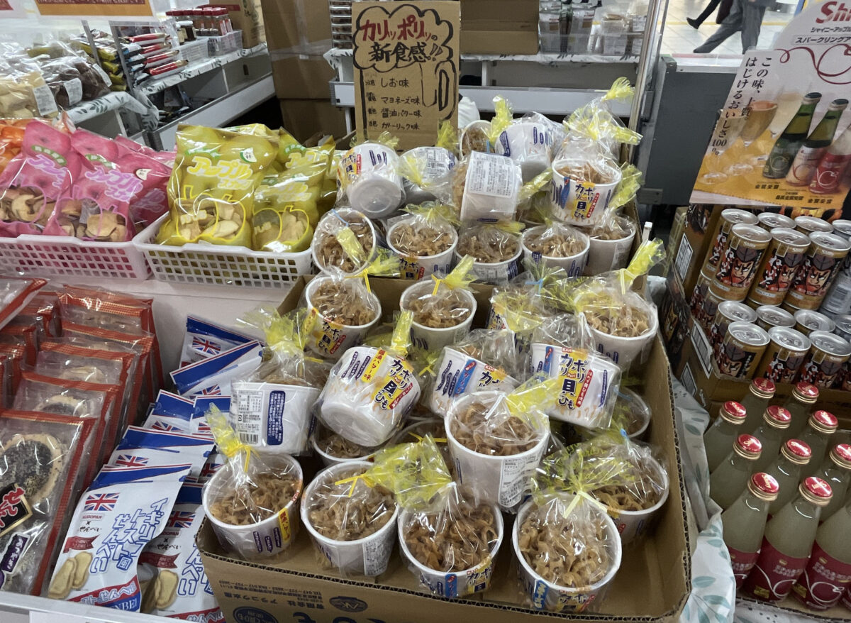 青森県物産展　赤羽駅