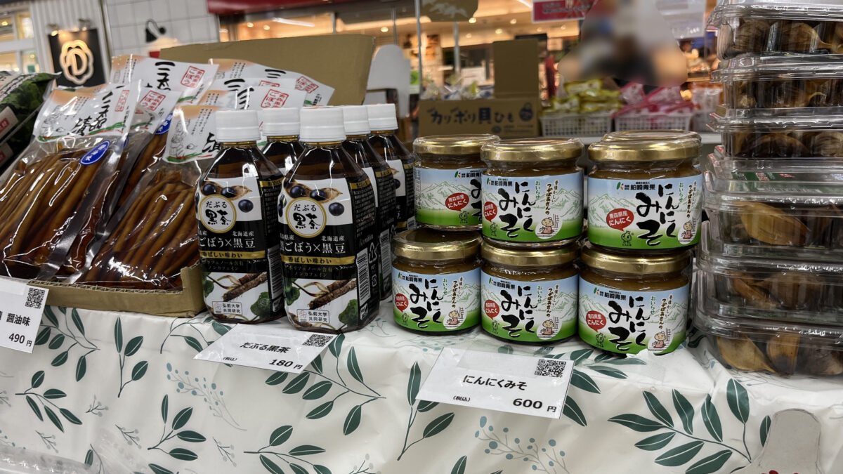 青森県物産展　赤羽駅