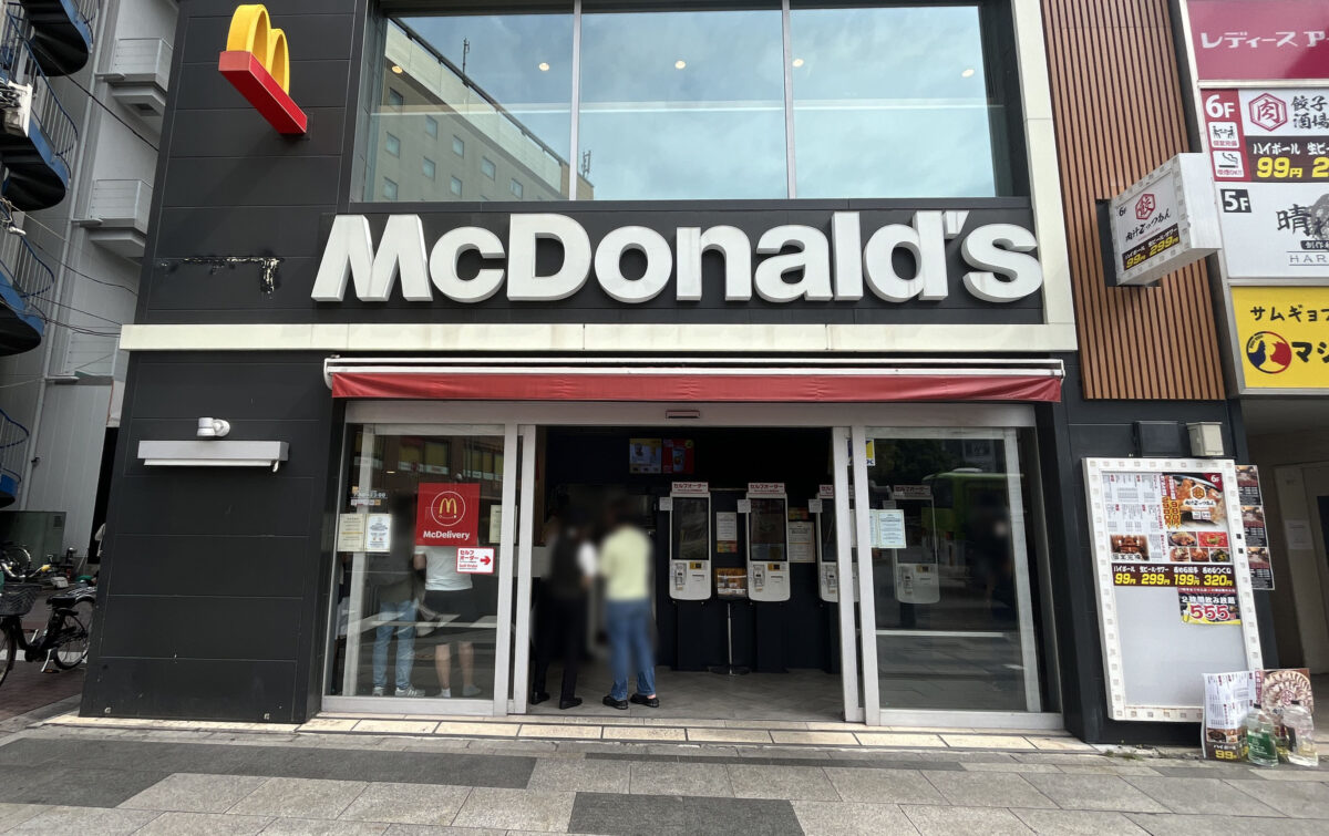 赤羽　マック