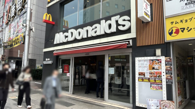 赤羽　マック