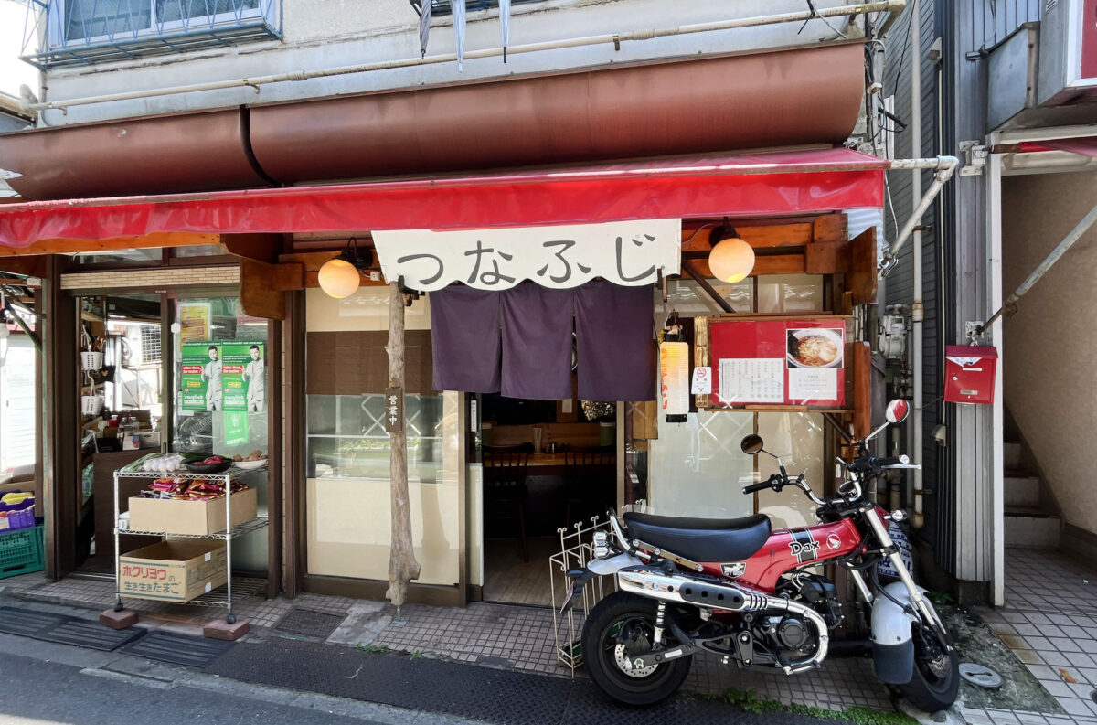 東京ラーメン つなふじ　十条