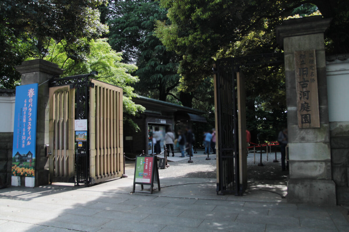 春のバラフェスティバル　旧古河庭園　北区