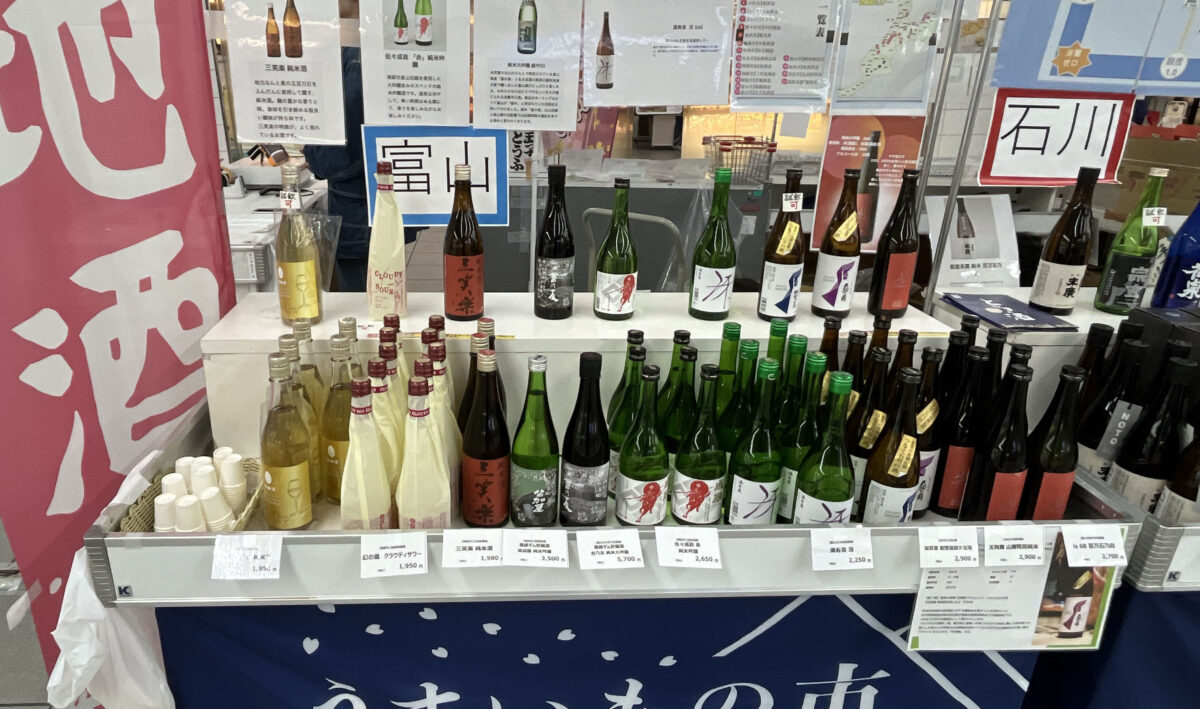 北陸　物産展　赤羽駅