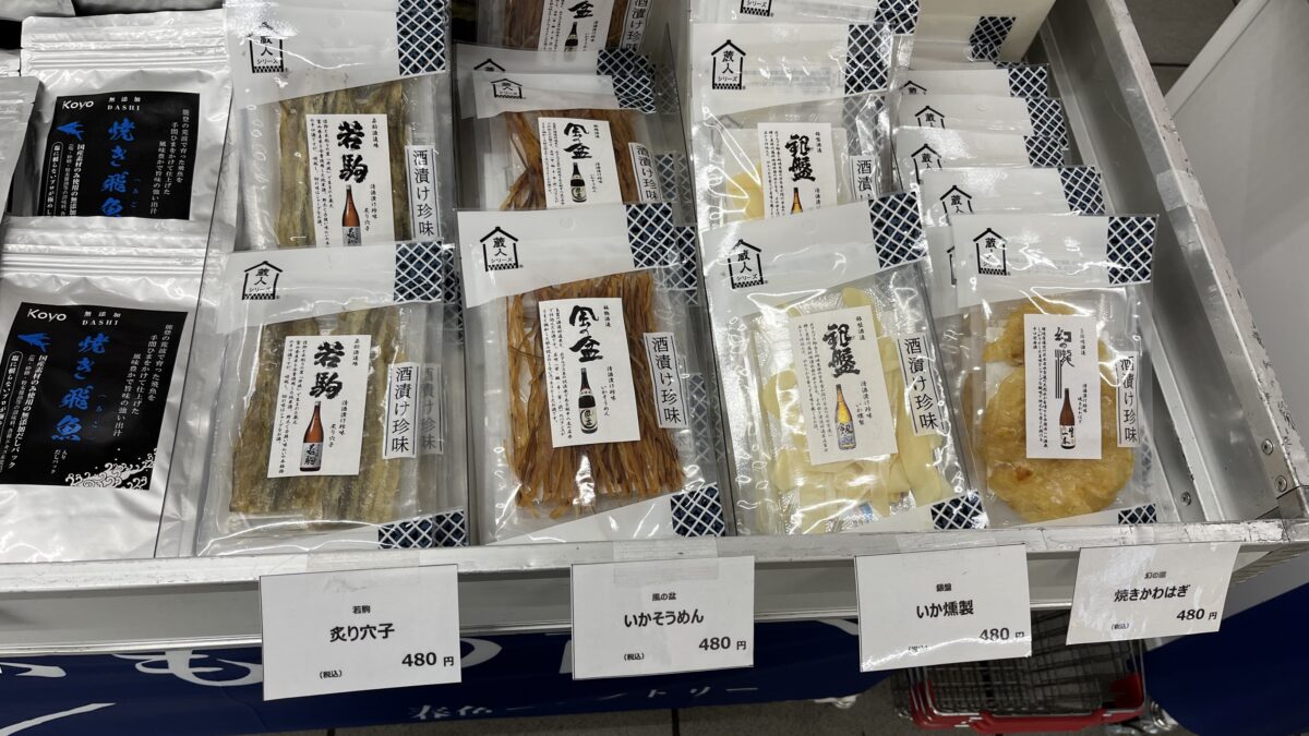 北陸　物産展　赤羽駅