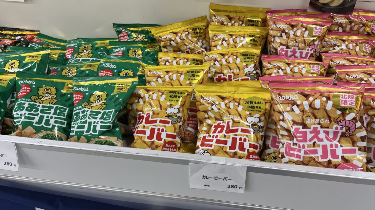北陸　物産展　赤羽駅
