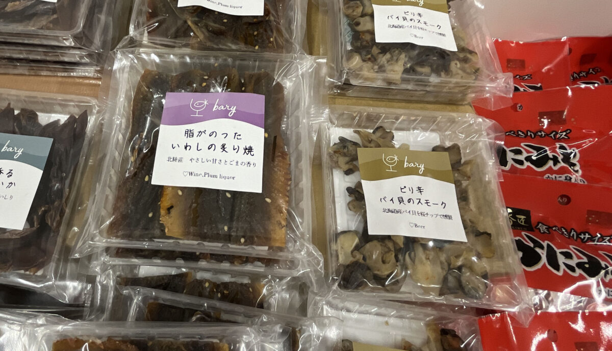 北陸　物産展　赤羽駅
