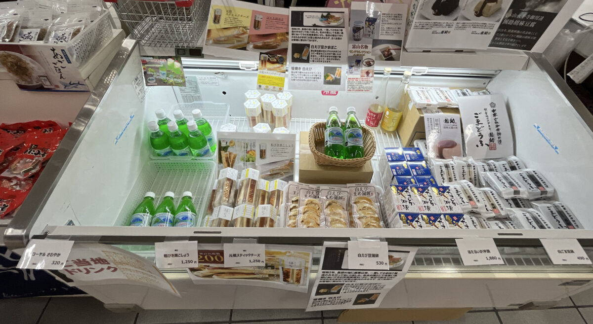 北陸　物産展　赤羽駅