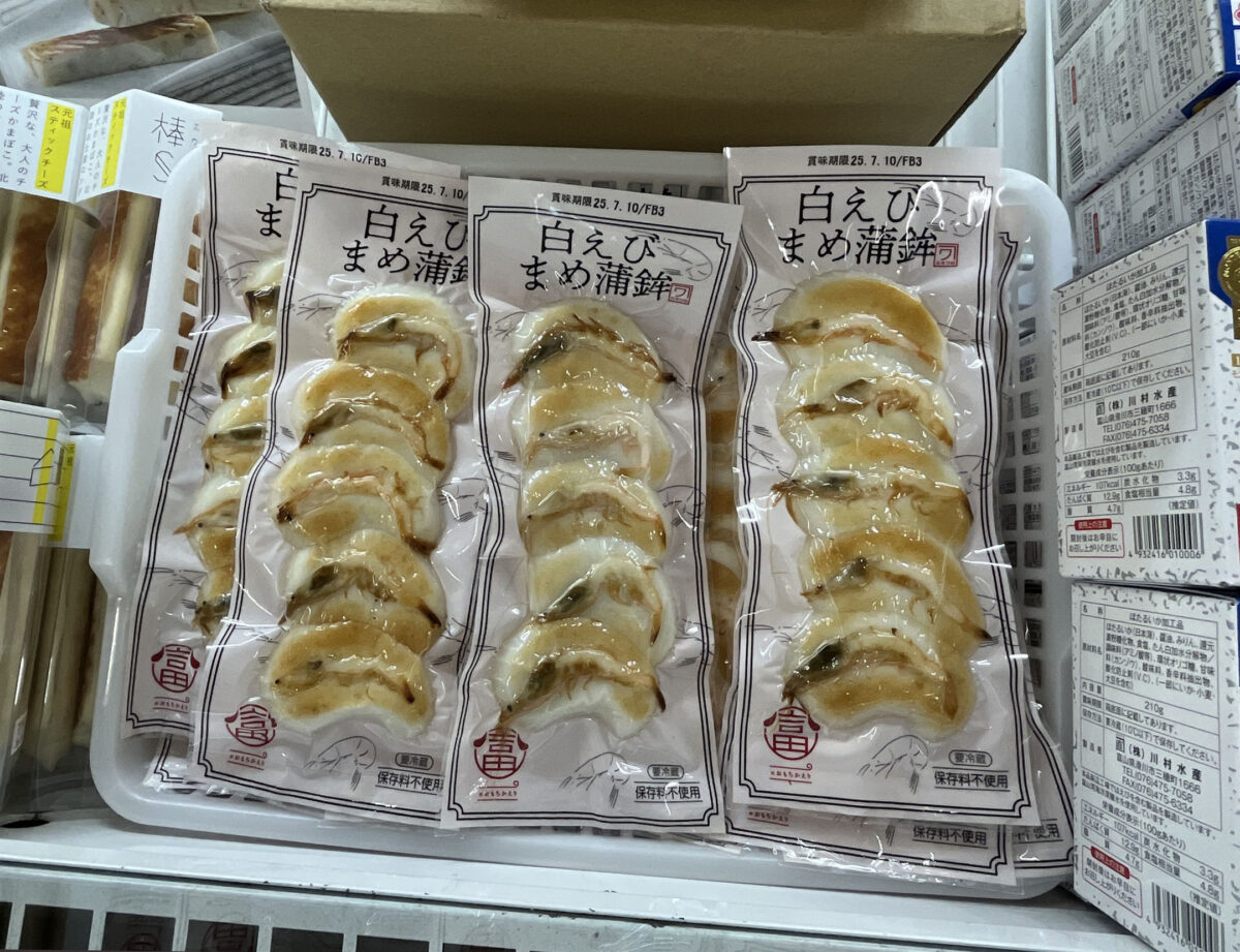 北陸　物産展　赤羽駅