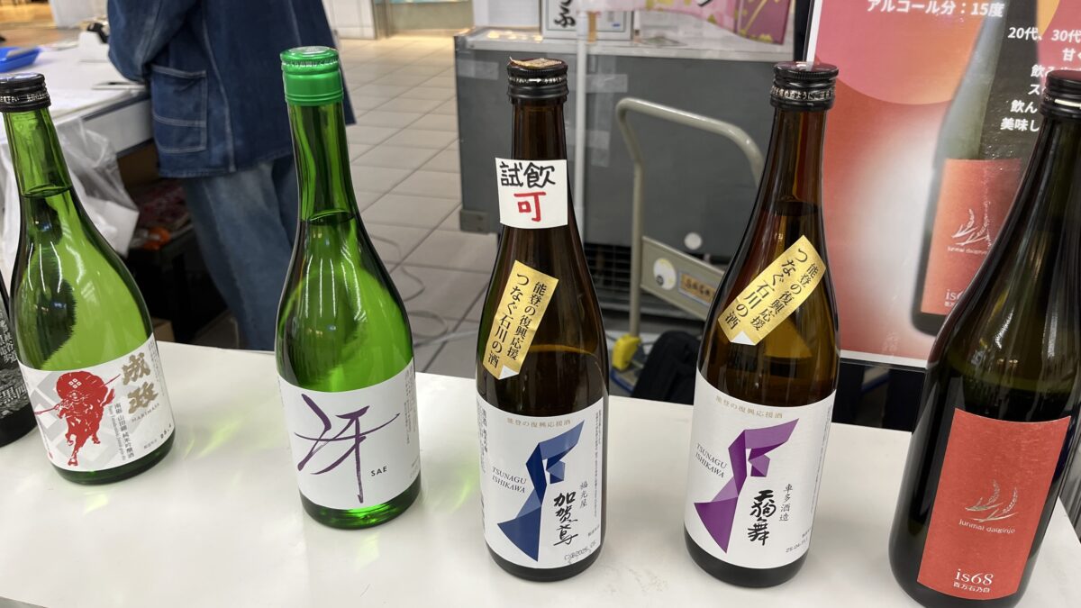 北陸　物産展　赤羽駅