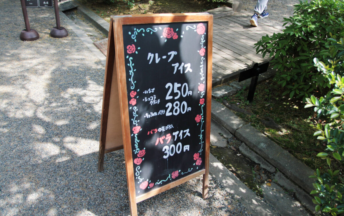 春のバラフェスティバル　旧古河庭園　北区