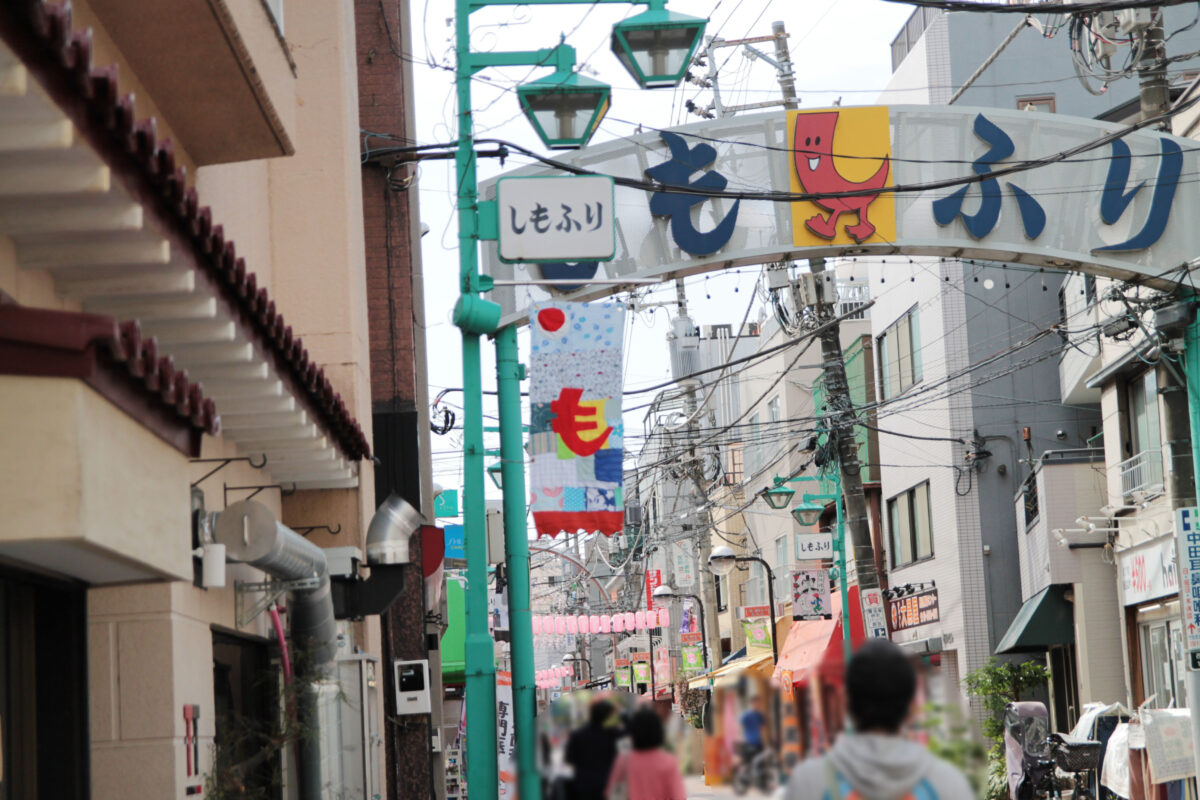霜降銀座商店街　古着　鯉のぼり