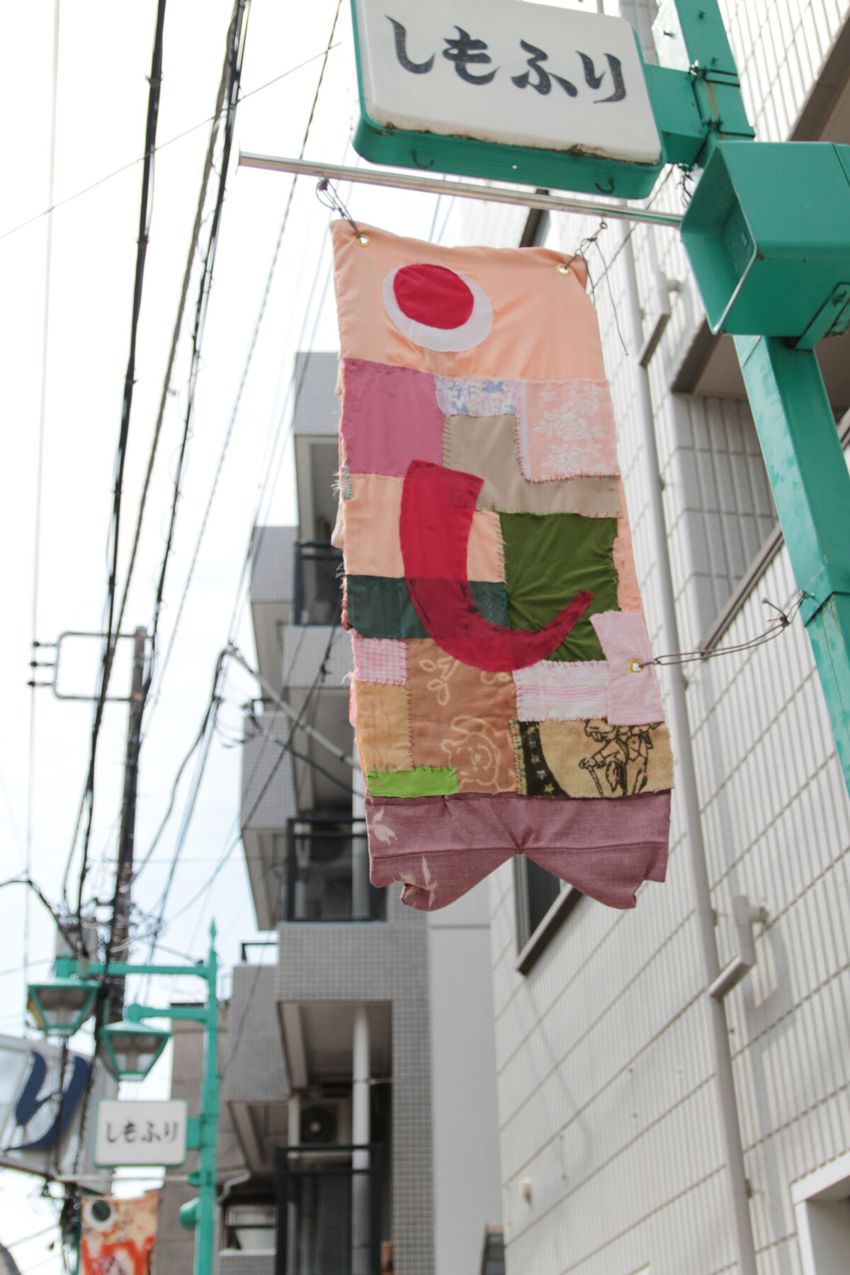 霜降銀座商店街　古着　鯉のぼり