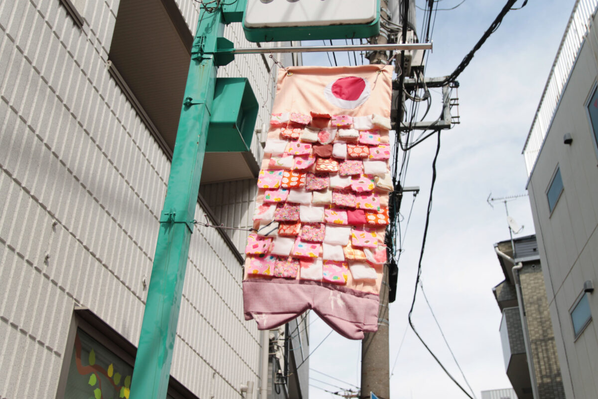 霜降銀座商店街　古着　鯉のぼり