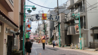 霜降銀座商店街　古着　鯉のぼり