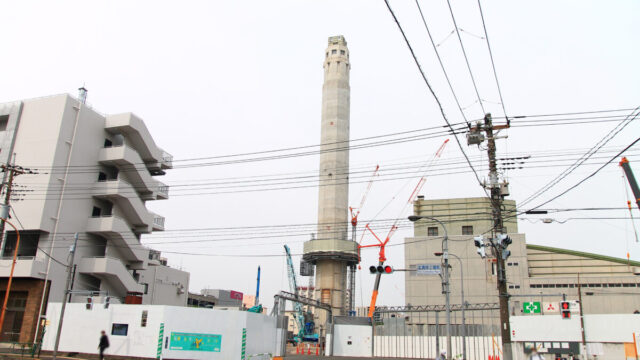 北清掃工場