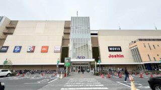 アリオ川口