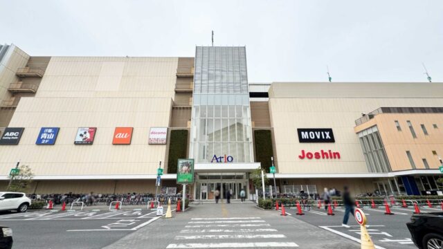 アリオ川口