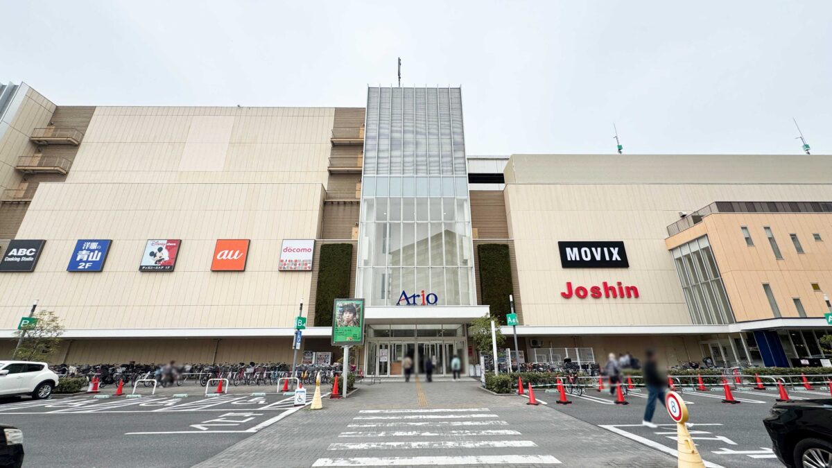 アリオ川口