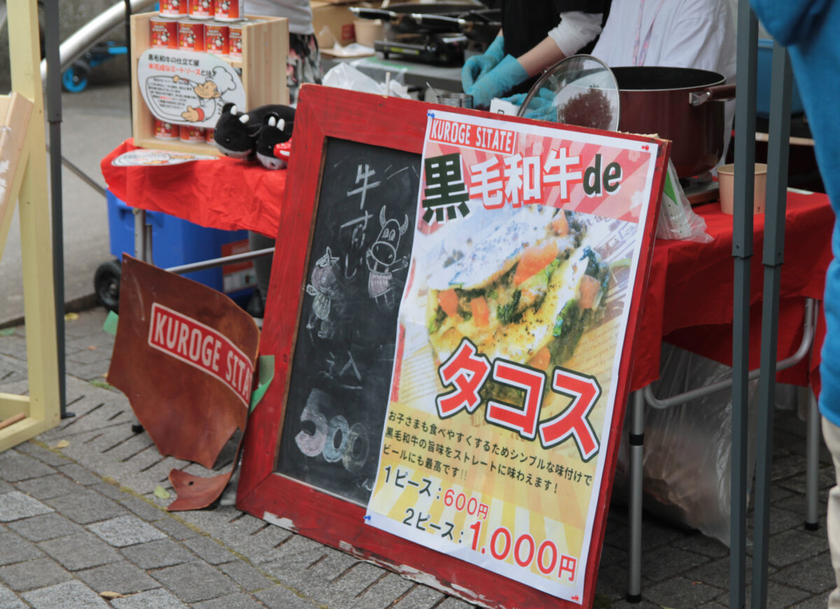 こまごめ駅前マルシェ