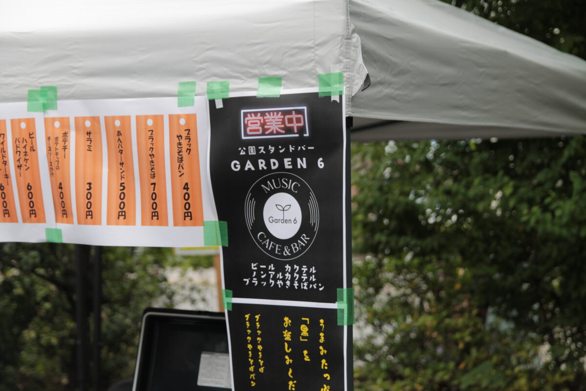 こまごめ駅前マルシェ