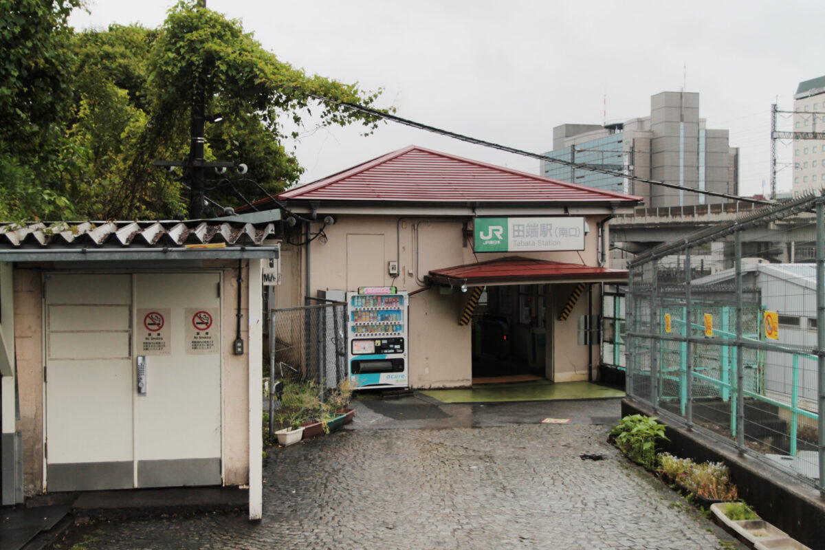 田端駅南口　紫陽花　坂道