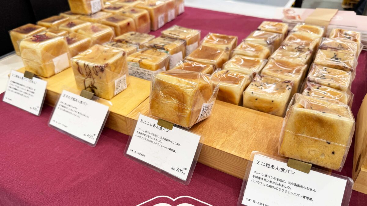 ヨリミチみなみ第二弾