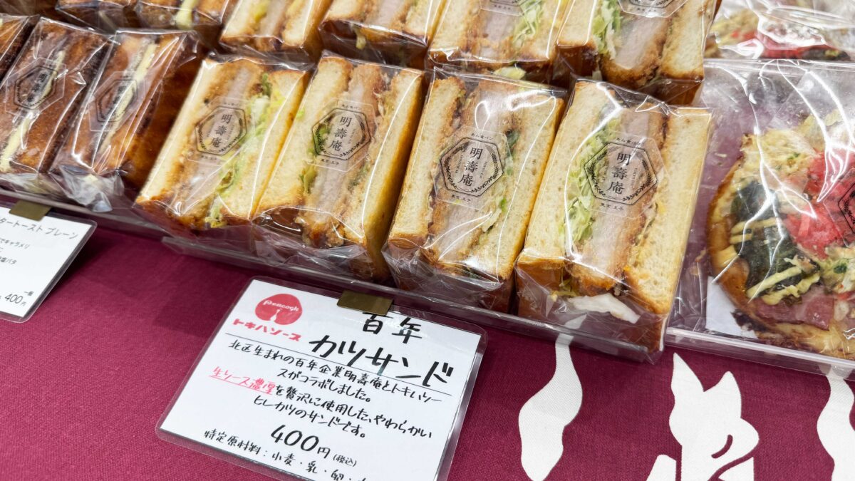 ヨリミチみなみ第二弾