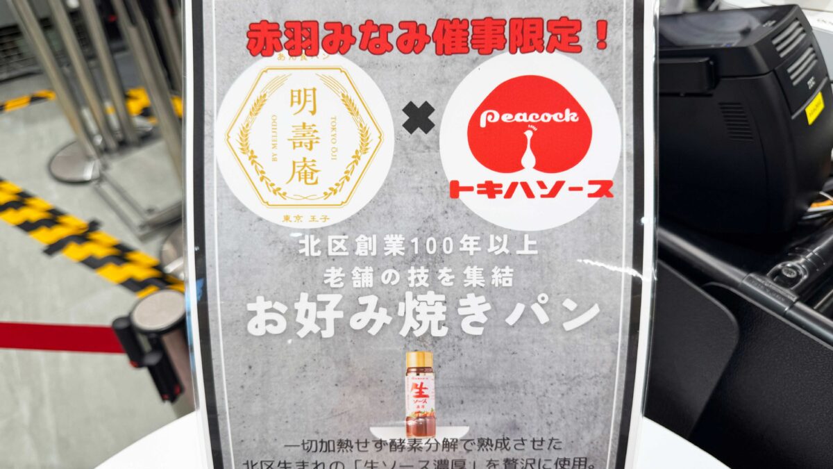ヨリミチみなみ第二弾