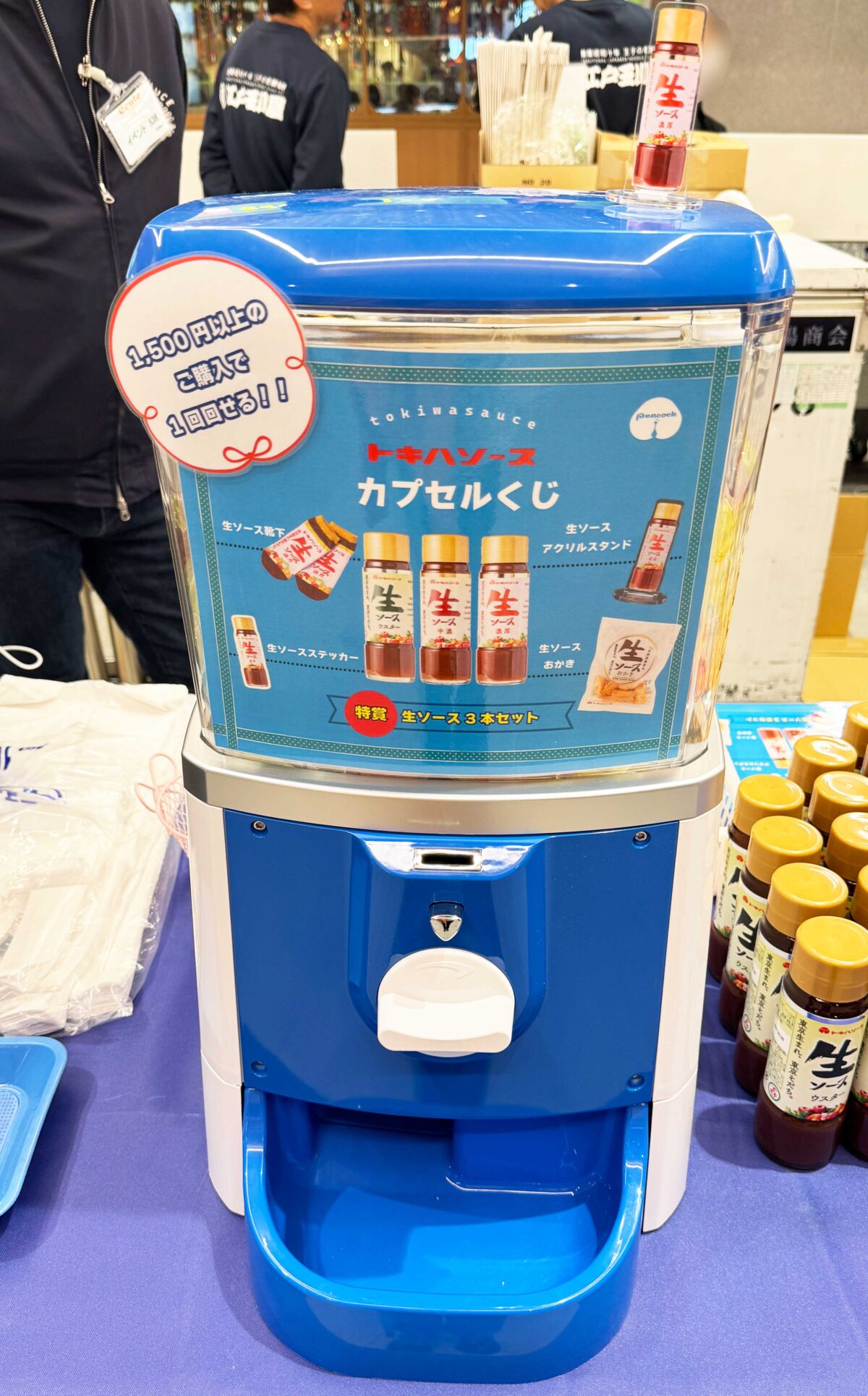 ヨリミチみなみ第二弾