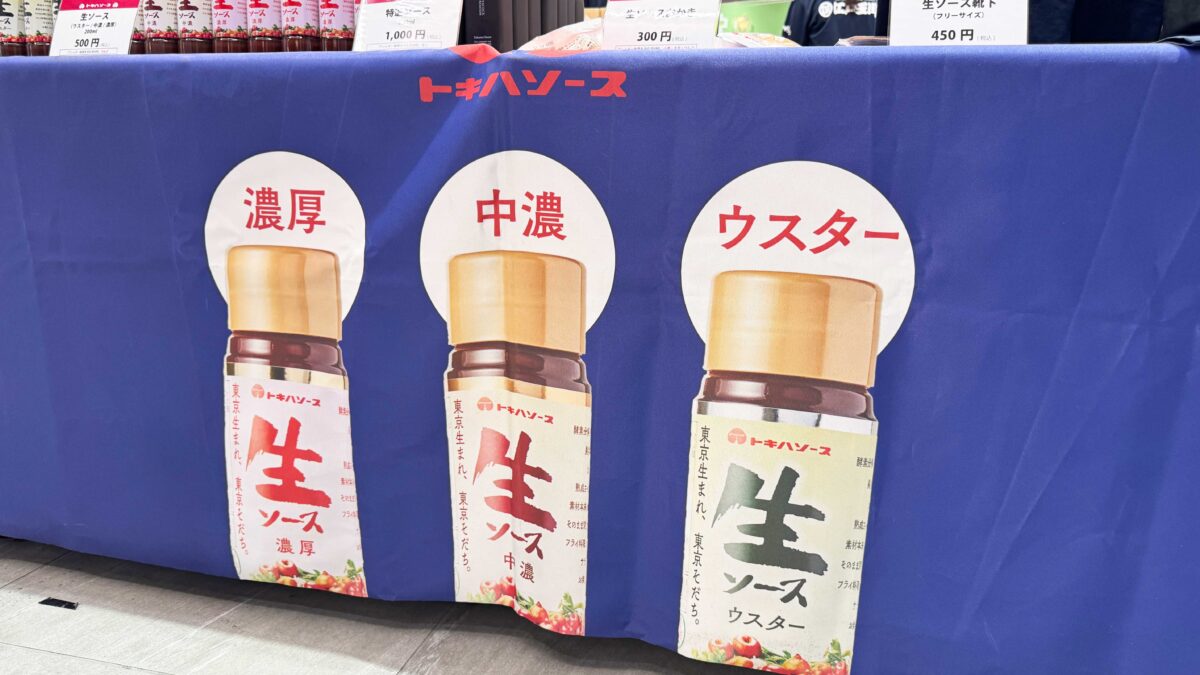 ヨリミチみなみ第二弾