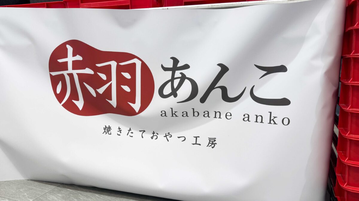 ヨリミチみなみ第二弾