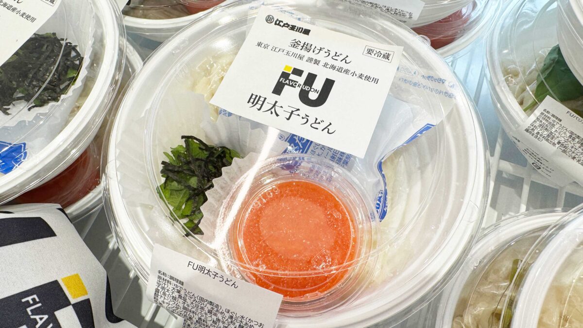 ヨリミチみなみ第二弾